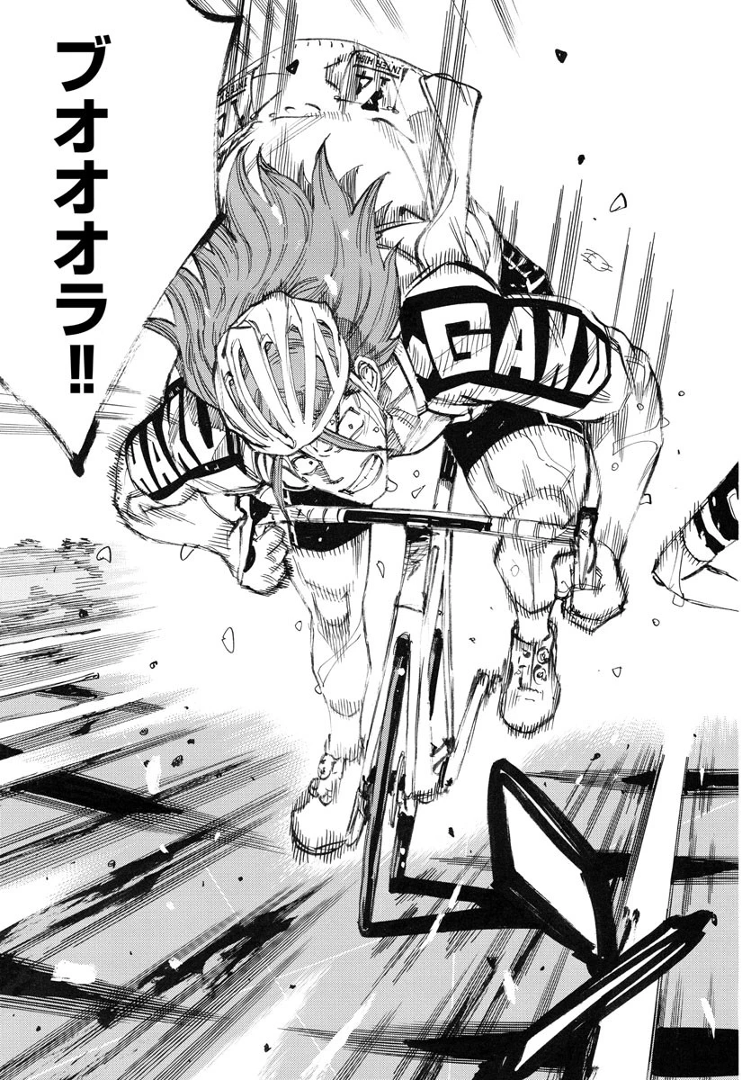 弱虫ペダル 第779話 - 19