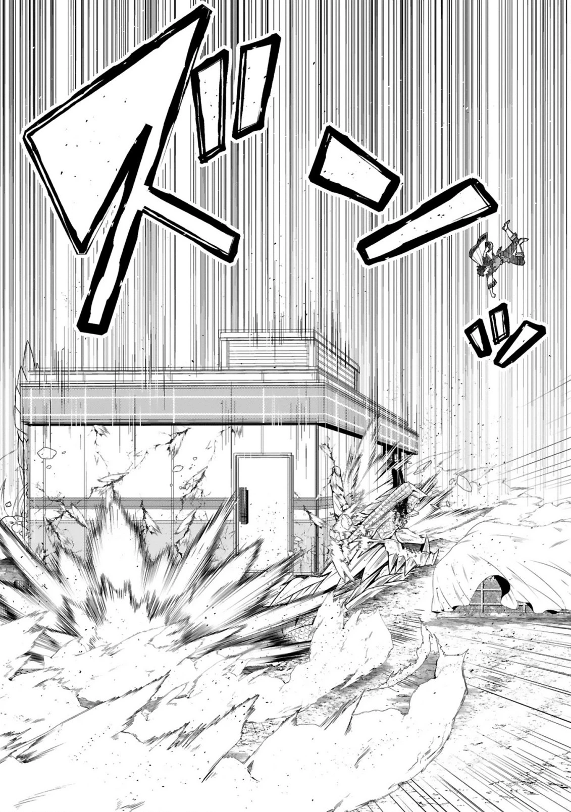 外れスキル『コンビニ』で最強の勇者に成り上がる！～異世界でコンビニ生活を満喫しつつ、オレを追放したクラスメイトを見返す事にしました～ 第9話 - 13