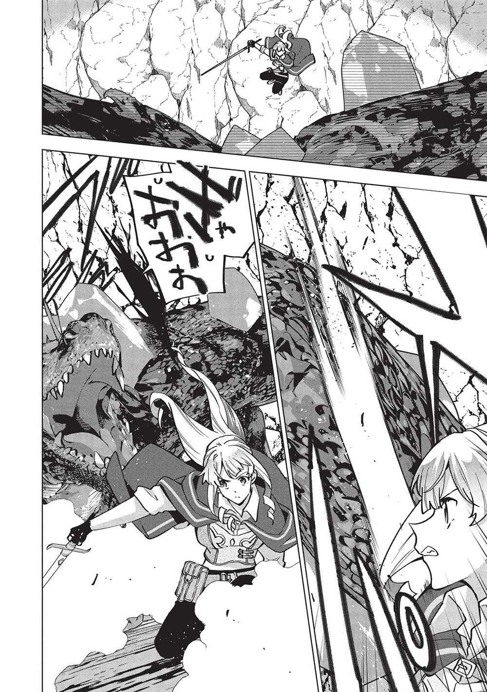 ブチ切れ令嬢は報復を誓いました。 ～魔導書の力で祖国を叩き潰します～ 第33話 - 26