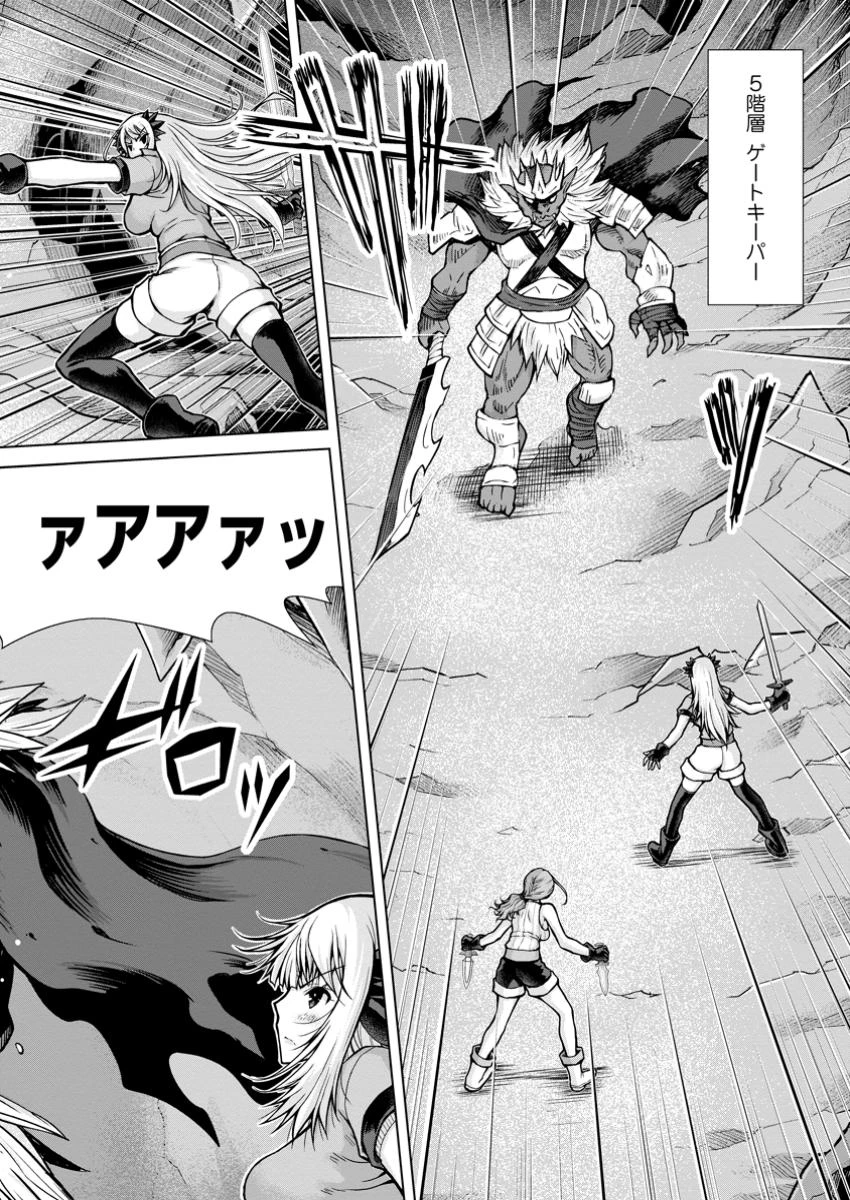 のんべんだらりな転生者～貧乏農家を満喫す～ 第24.1話 - 4