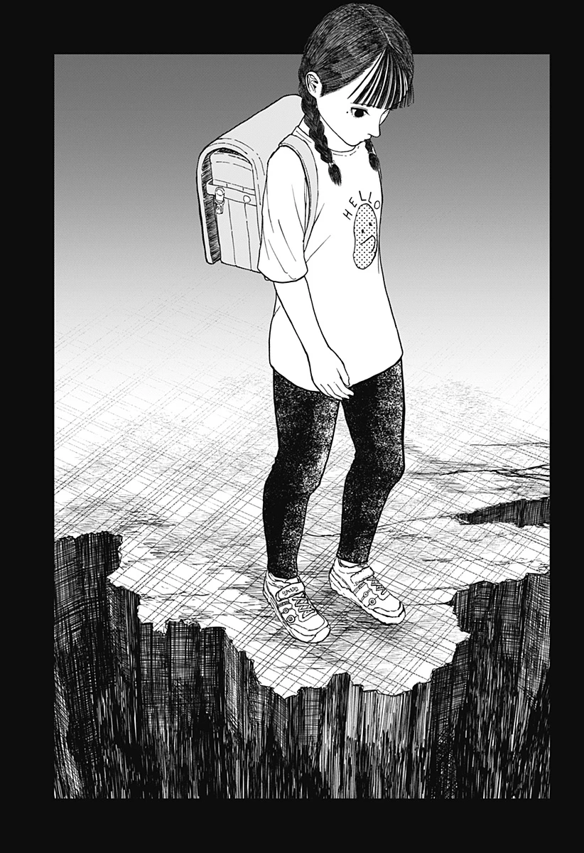 ドクの贈物 第18話 - 11