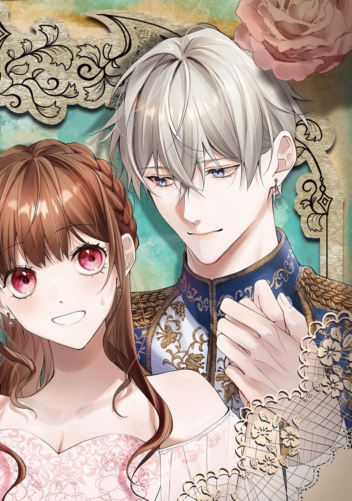 バッドエンド目前のヒロインに転生した私、今世では恋愛するつもりがチートな兄が離してくれません！？＠COMIC 第25話 - 2