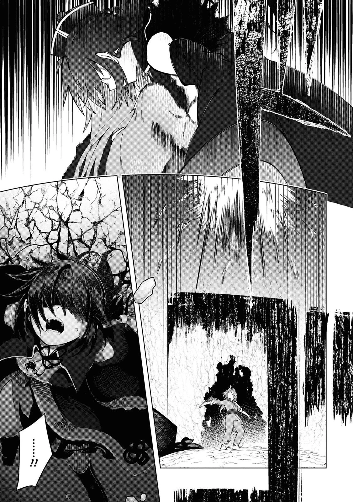 この世で一番素敵な終わり方 第12話 - 11