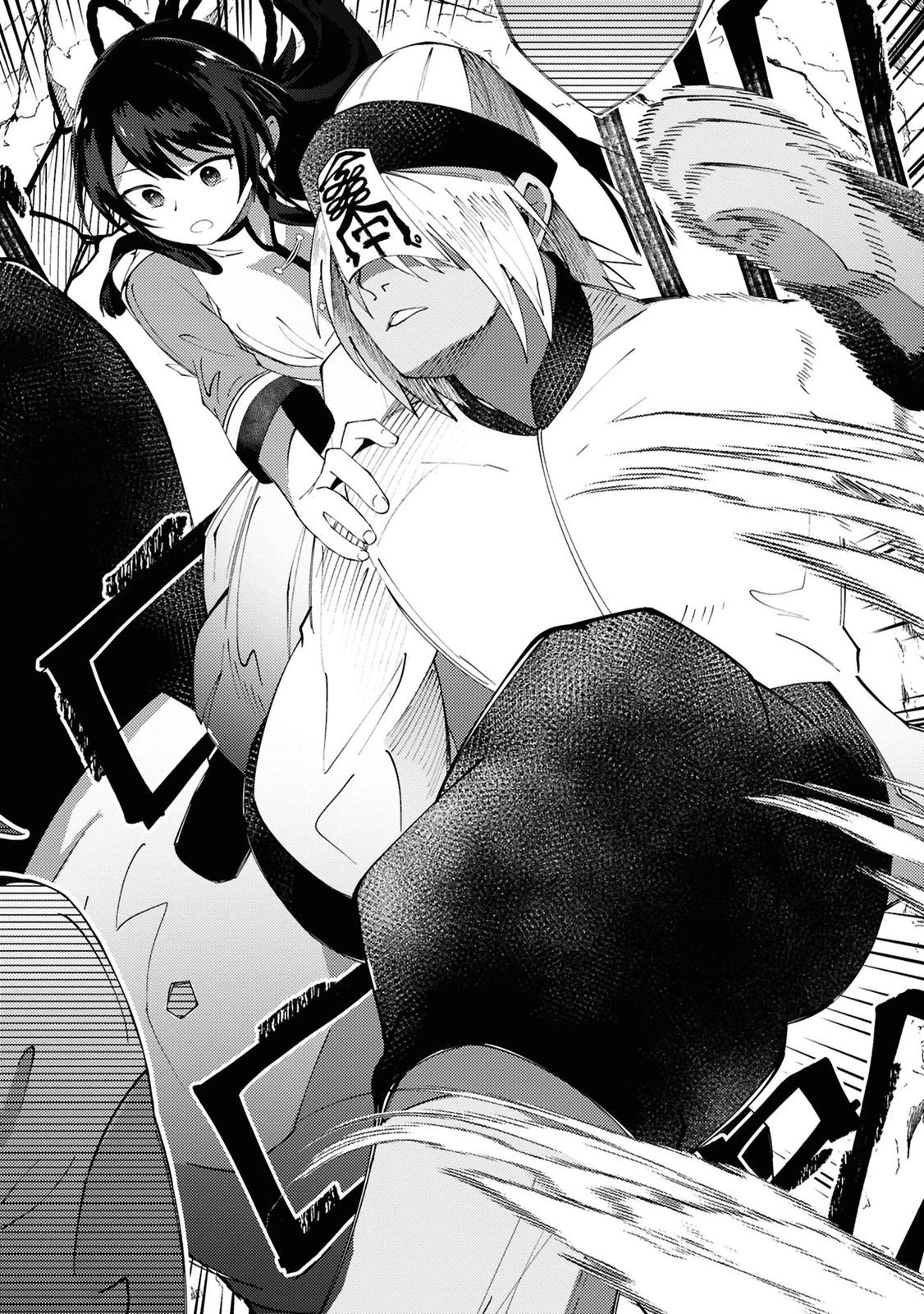 この世で一番素敵な終わり方 第12話 - 24