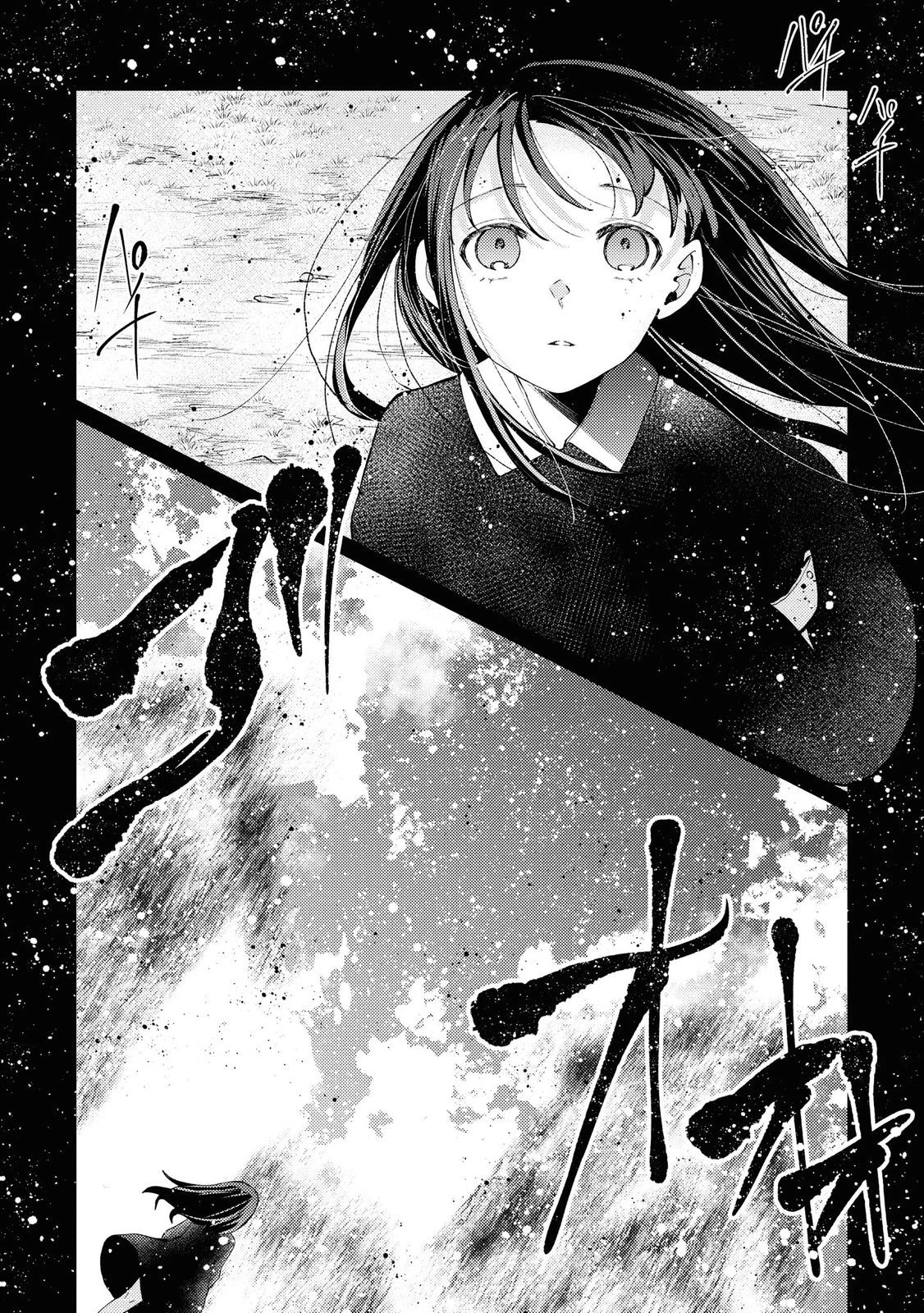 しかばね少女と愛が重い聖騎士の討伐学園ライフ 第7話 - 30