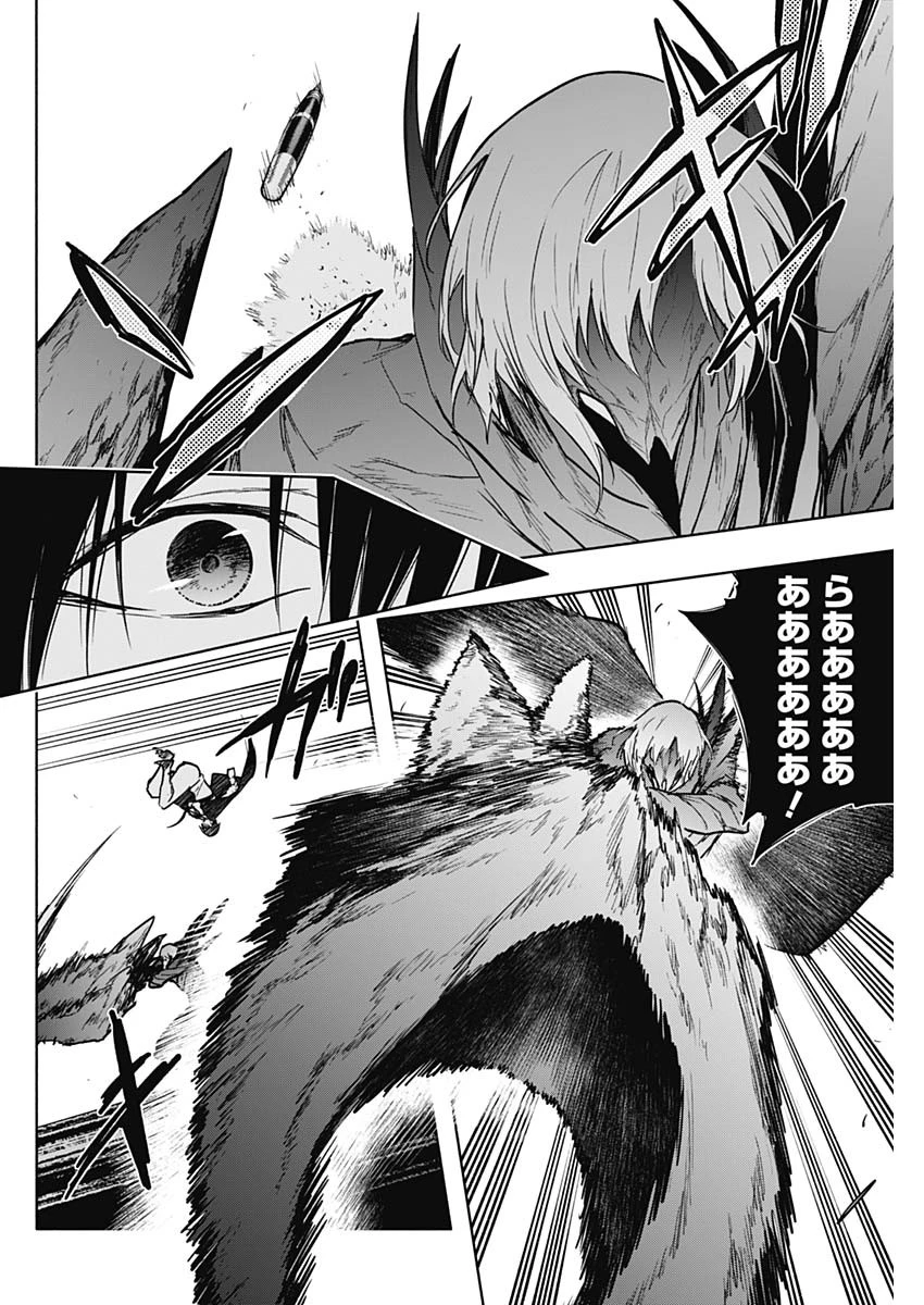 王立魔法学園の最下生～貧困街上がりの最強魔法師、貴族だらけの学園で無双する～ 第149話 - 6