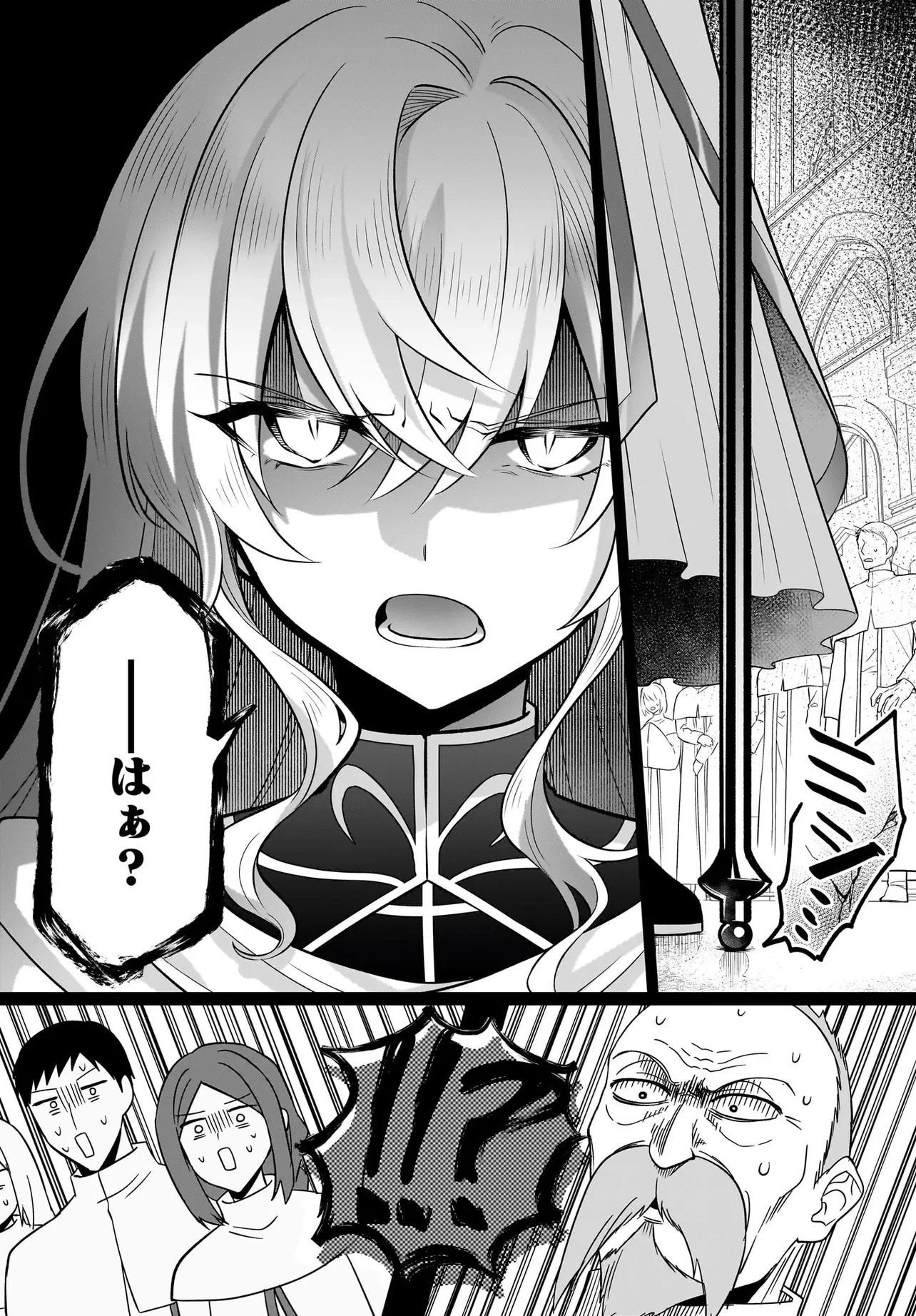 追放上等! 天才聖女のわたくしは、どこでだろうと輝けますので。 第1話 - 8