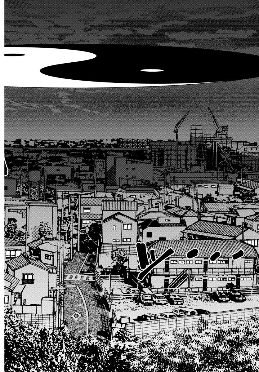 灰色の陰陽師 第31話 - 14