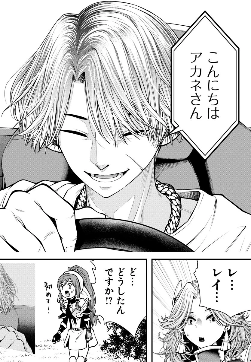 シーカーズ～迷宮最強のおじさん、神配信者となる～ 第11話 - 4