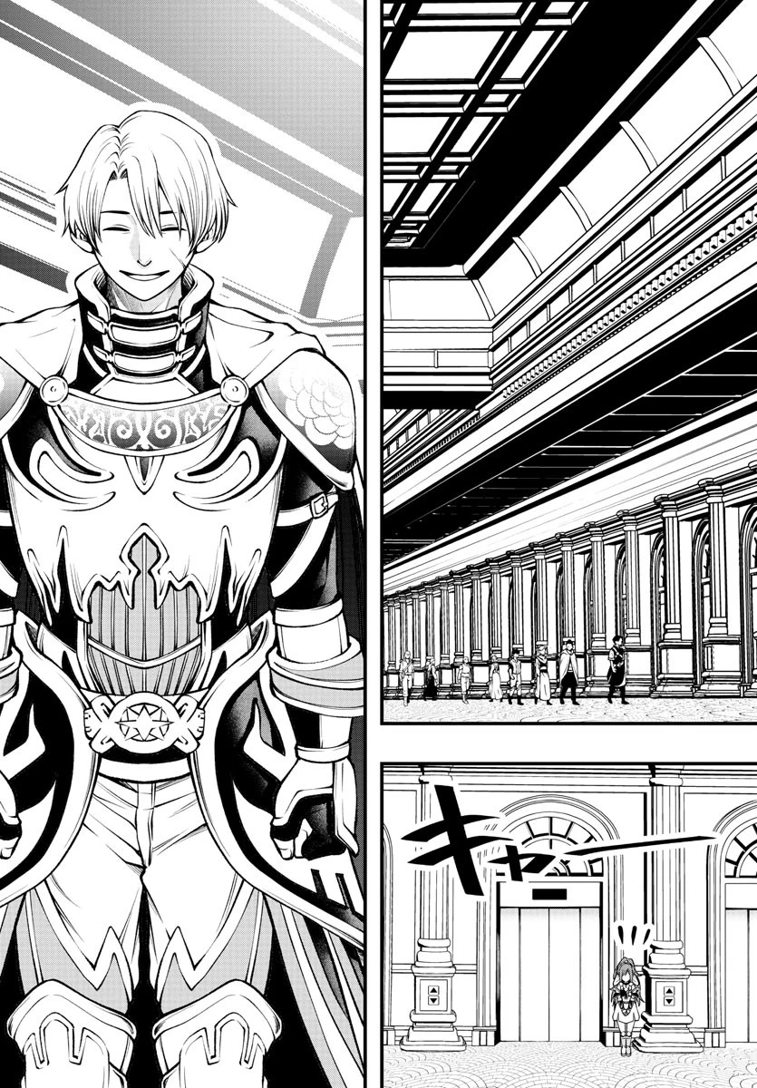 シーカーズ～迷宮最強のおじさん、神配信者となる～ 第11話 - 8