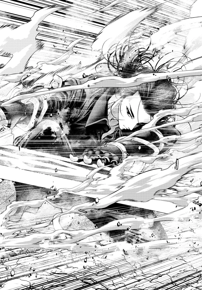 シーカーズ～迷宮最強のおじさん、神配信者となる～ 第11話 - 24