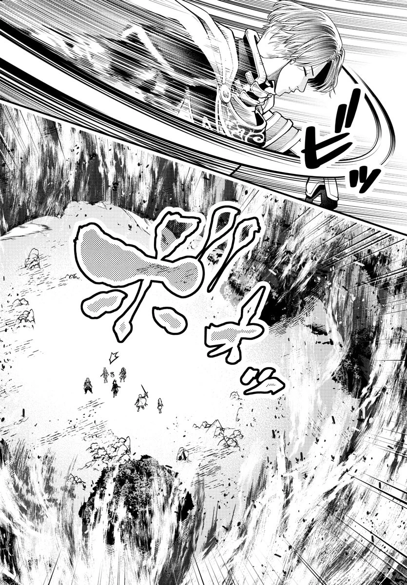 シーカーズ～迷宮最強のおじさん、神配信者となる～ 第11話 - 38