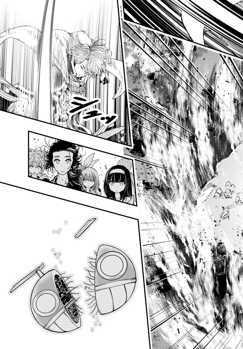 シーカーズ～迷宮最強のおじさん、神配信者となる～ 第11話 - 39