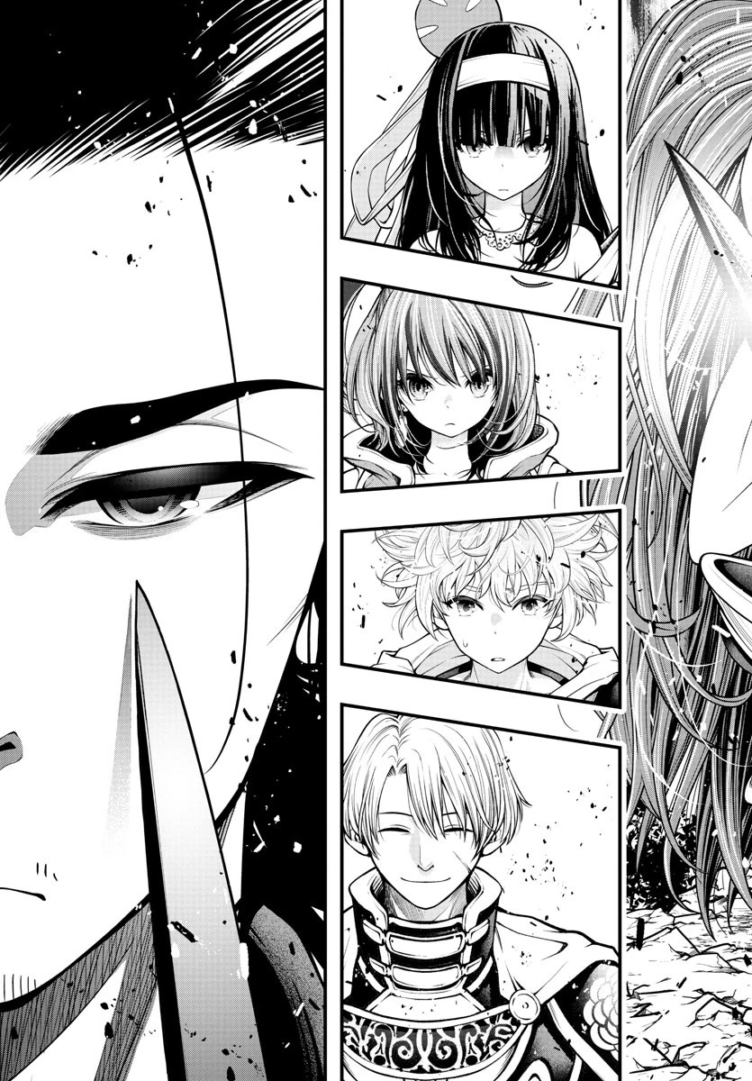 シーカーズ～迷宮最強のおじさん、神配信者となる～ 第11話 - 43