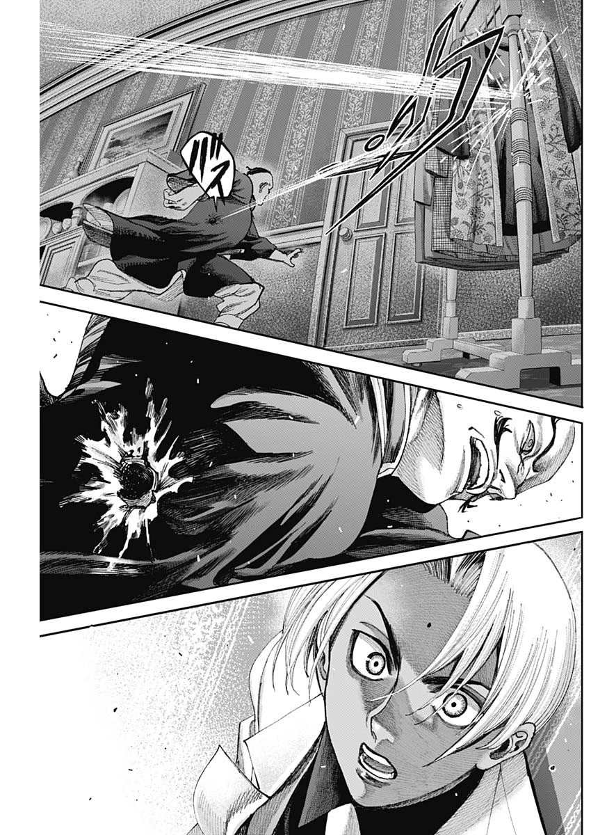 ガス灯野良犬探偵団 第45話 - 3