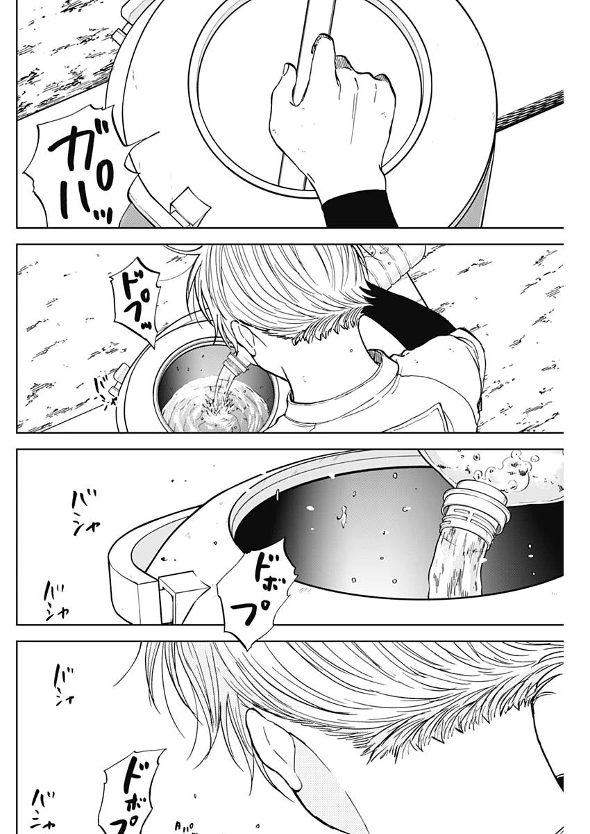 ダイヤモンドの功罪 第63話 - 12