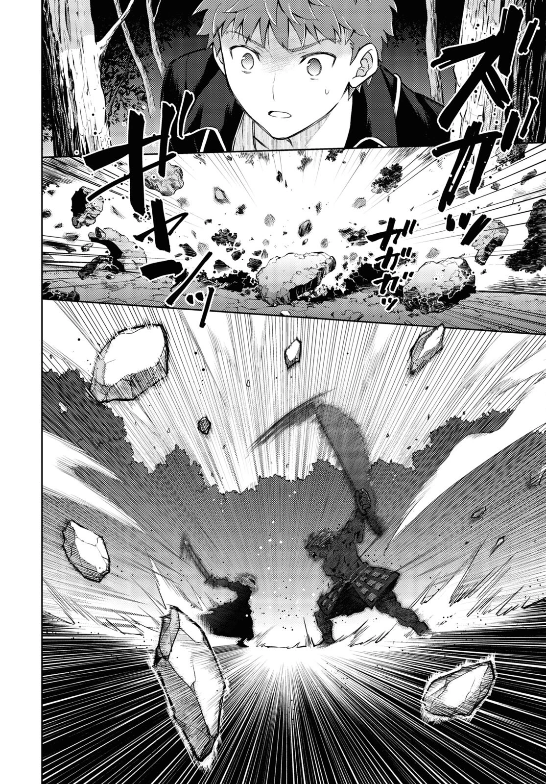 Fate/stay Night - Heavens Feel 第92話 - 2