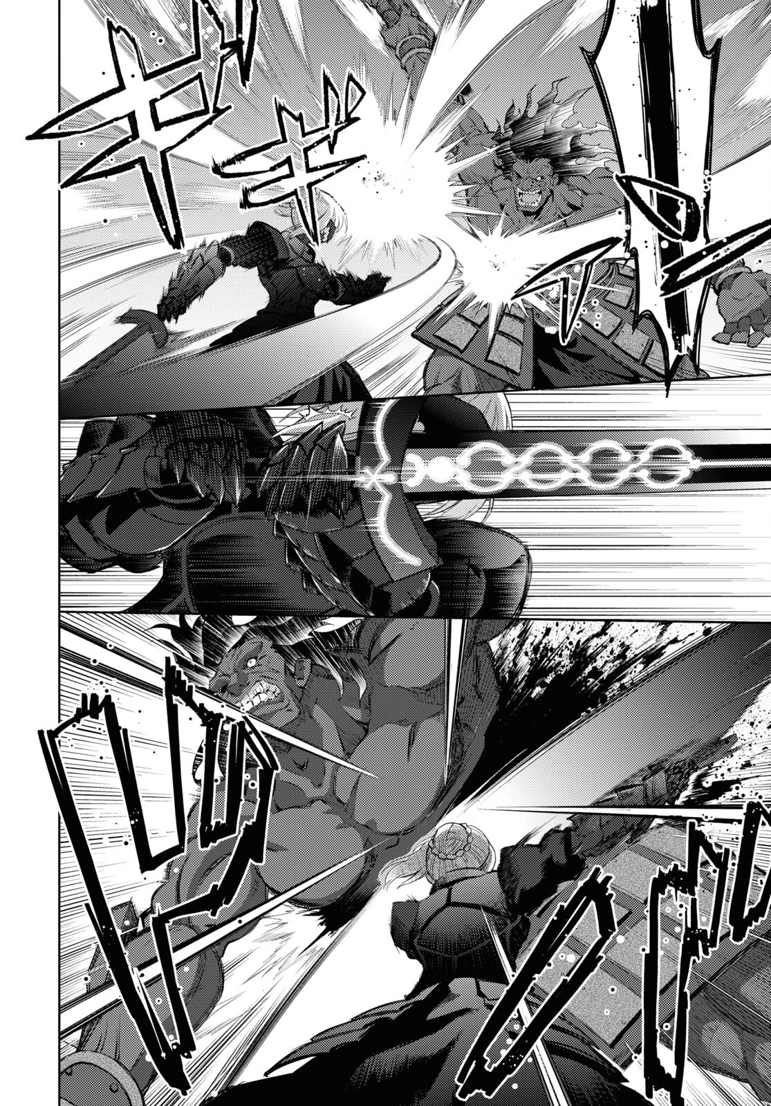 Fate/stay Night - Heavens Feel 第92話 - 4