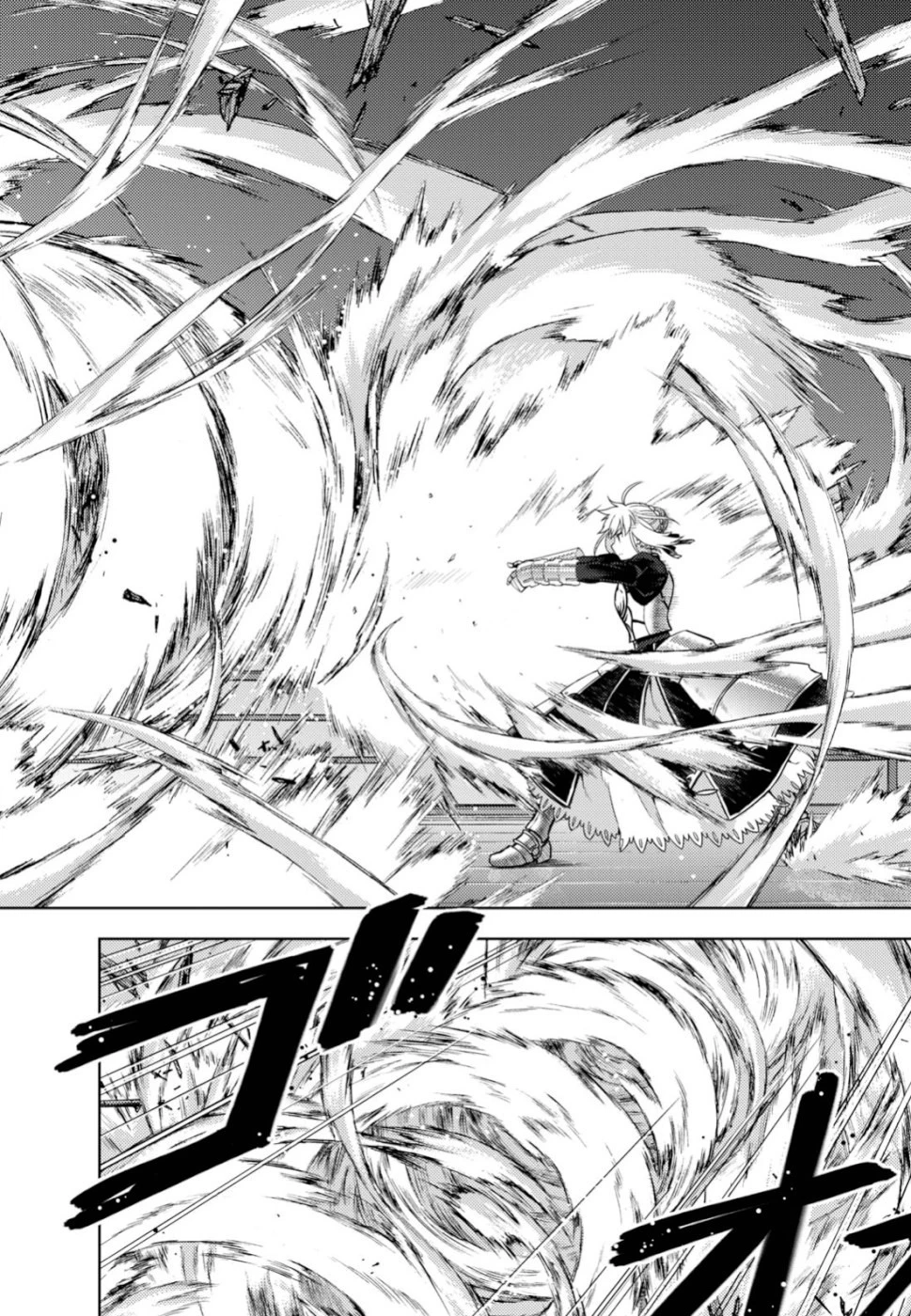 Fate/stay Night - Heavens Feel 第54話 - 6