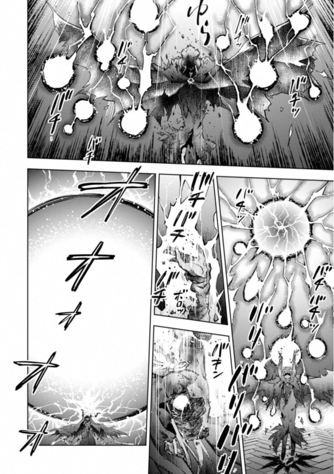 Fate/stay Night - Heavens Feel 第26話 - 10