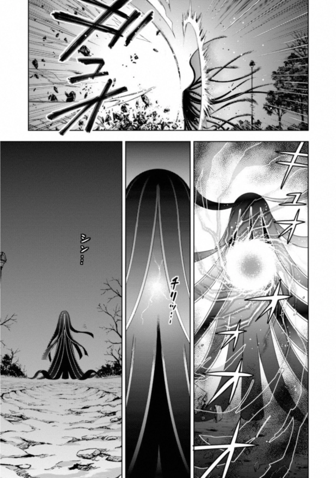 Fate/stay Night - Heavens Feel 第26話 - 17