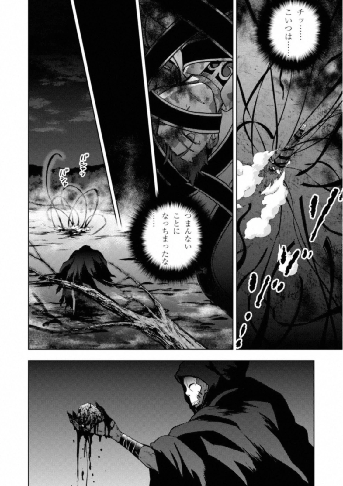 Fate/stay Night - Heavens Feel 第22話 - 6