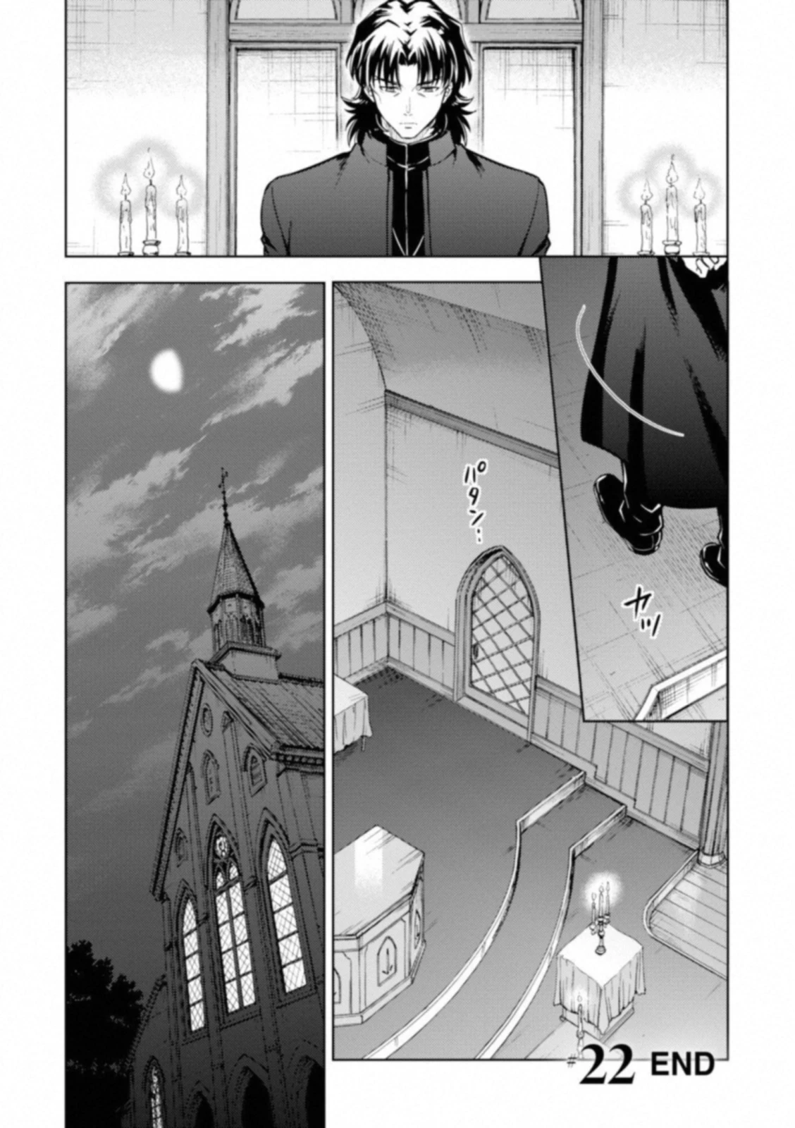 Fate/stay Night - Heavens Feel 第22話 - 8