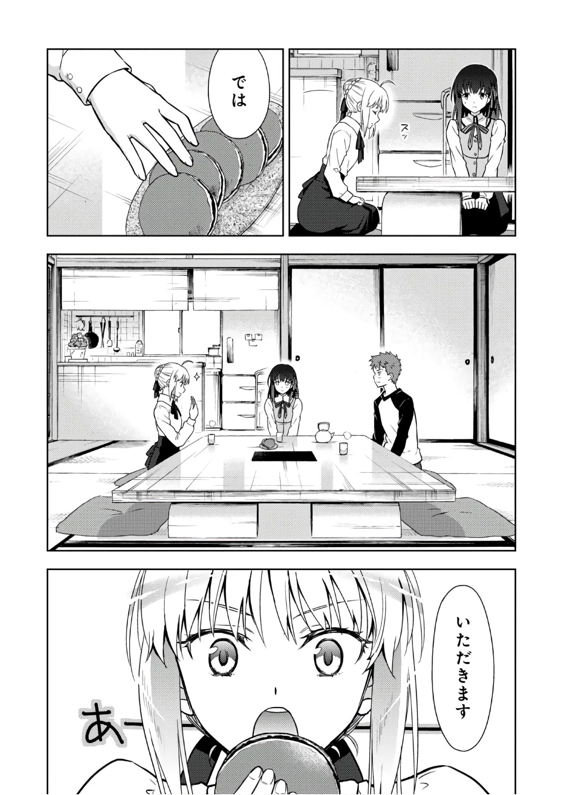 Fate/stay Night - Heavens Feel 第19話 - 31