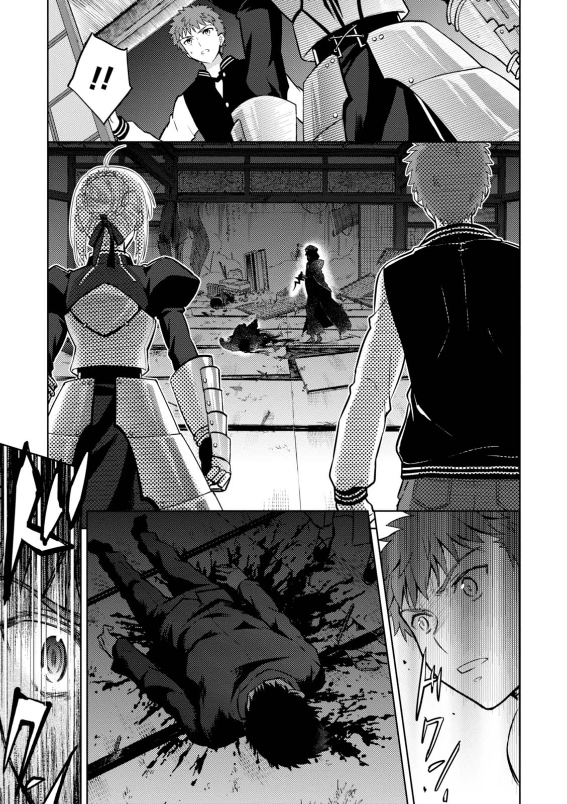 Fate/stay Night - Heavens Feel 第16話 - 9