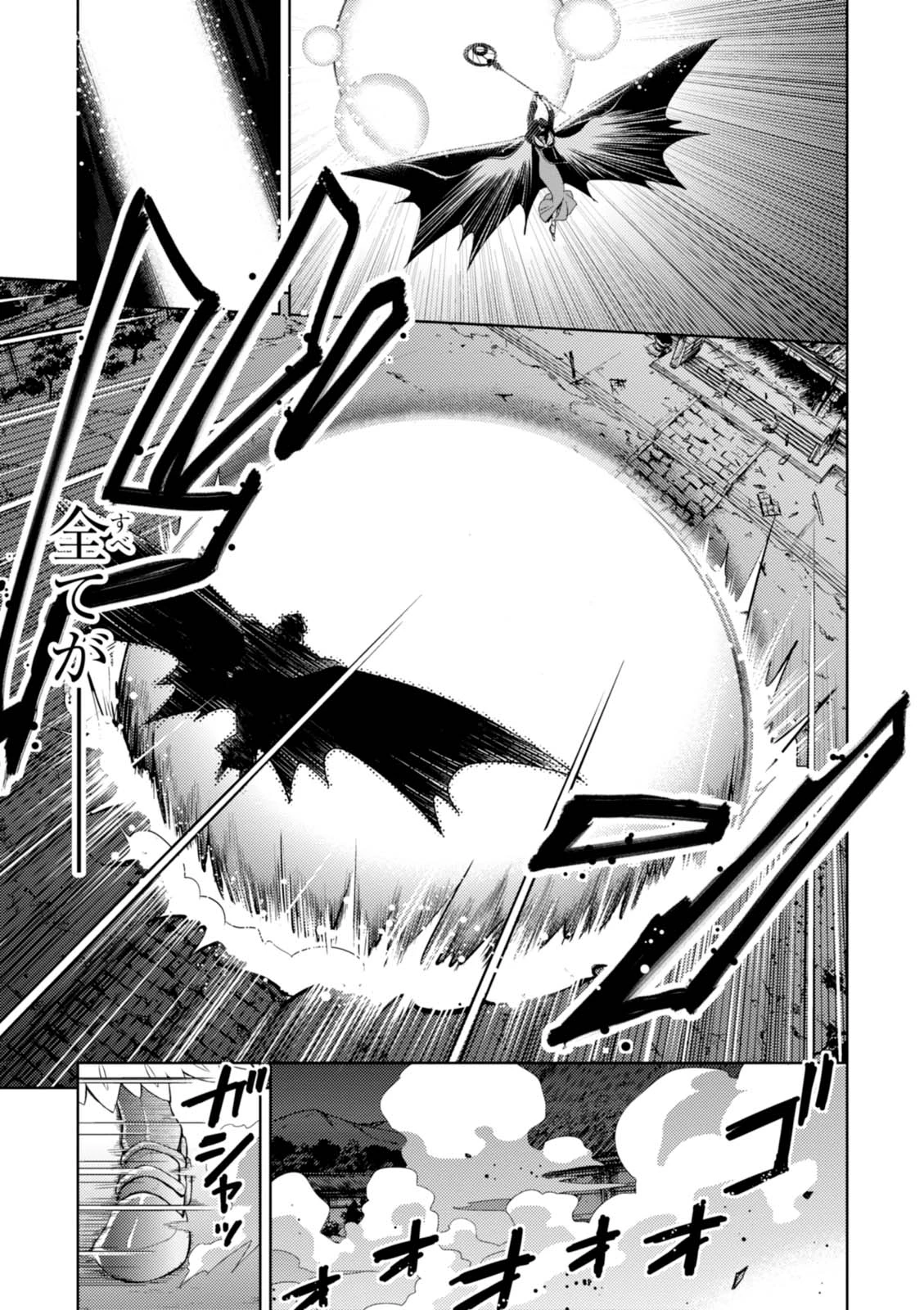 Fate/stay Night - Heavens Feel 第16話 - 19