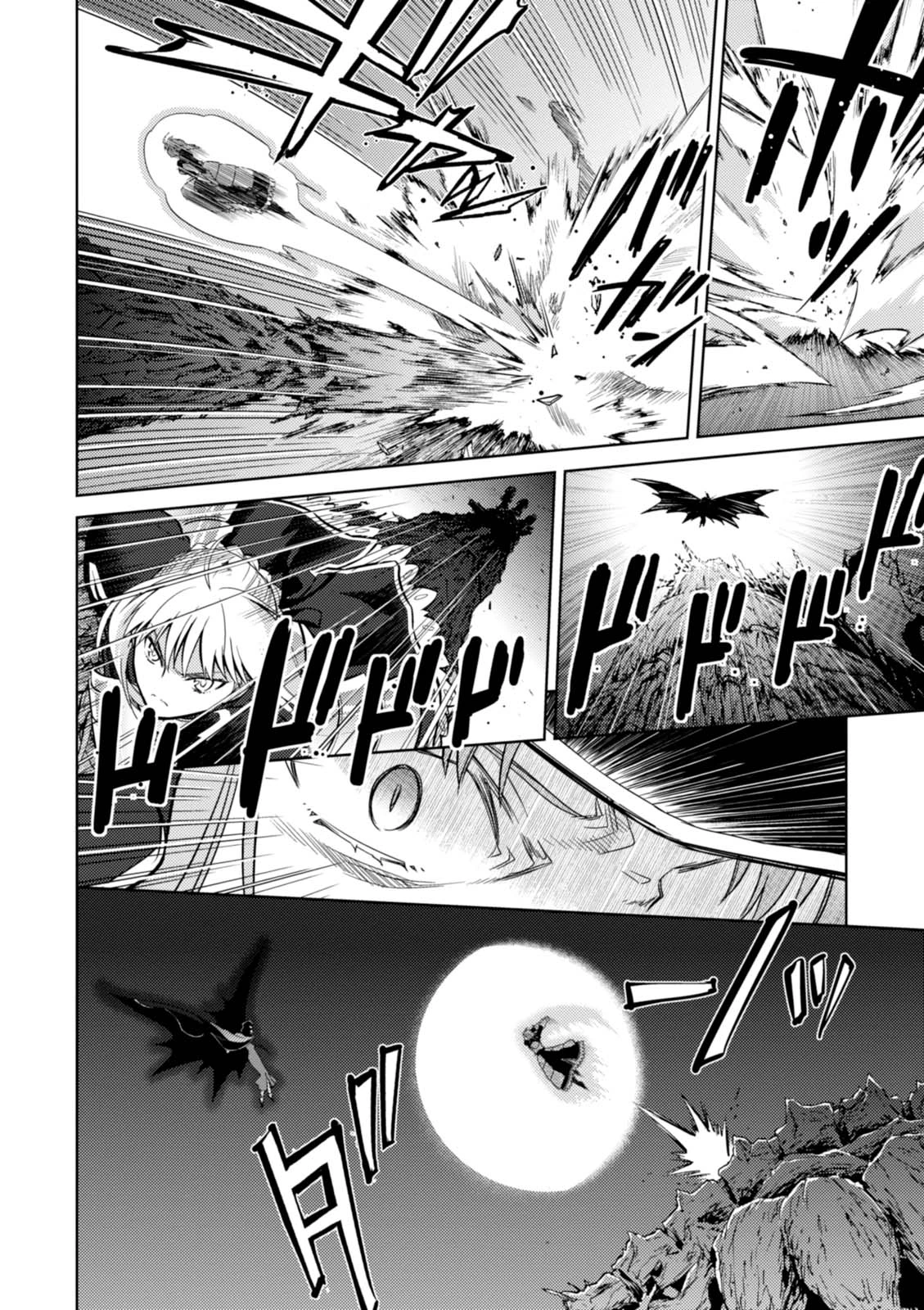 Fate/stay Night - Heavens Feel 第16話 - 22