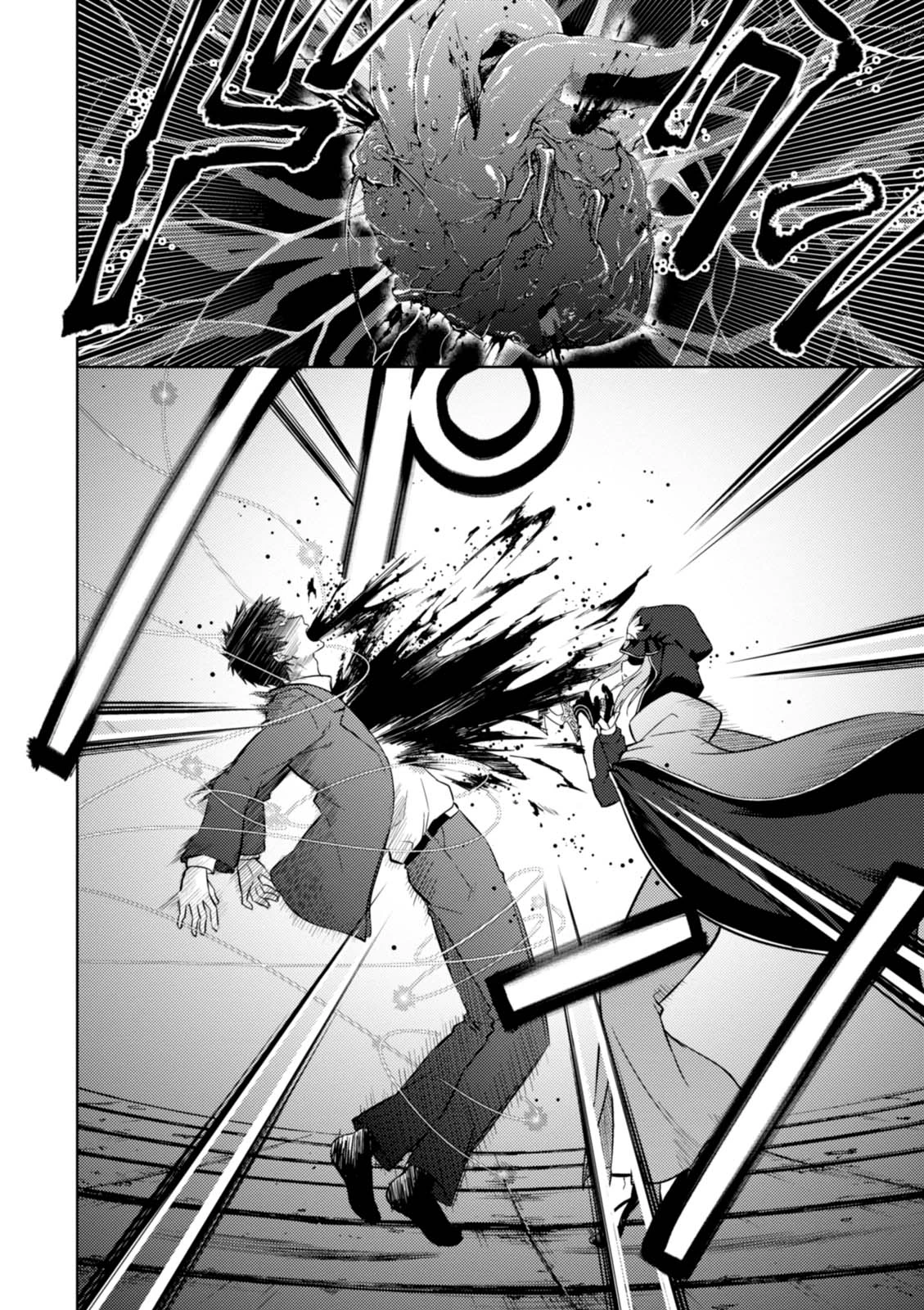 Fate/stay Night - Heavens Feel 第15話 - 30