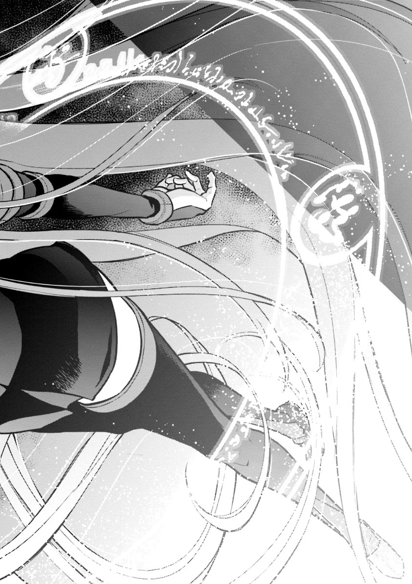 Fate/stay Night - Heavens Feel 第0話 - 8