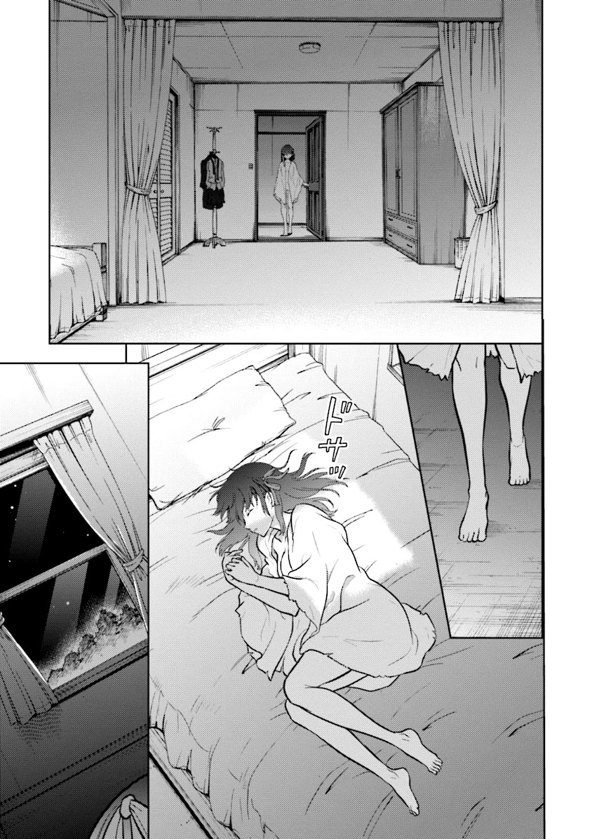 Fate/stay Night - Heavens Feel 第0話 - 19