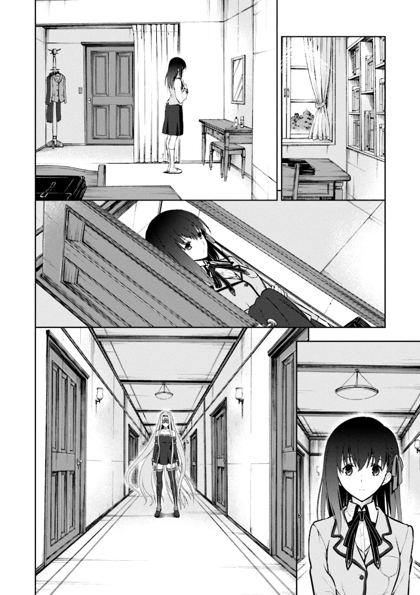 Fate/stay Night - Heavens Feel 第0話 - 20