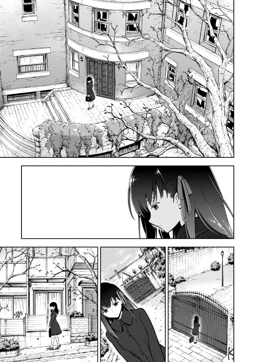 Fate/stay Night - Heavens Feel 第0話 - 23