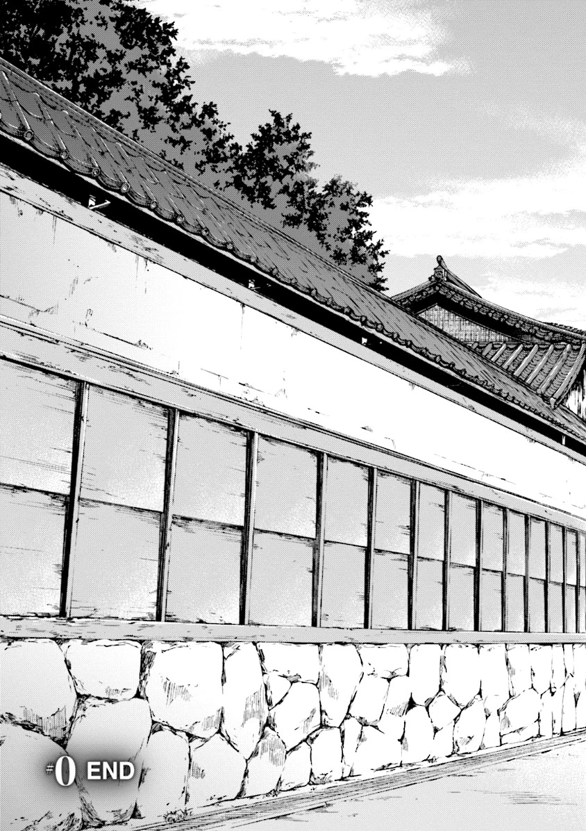 Fate/stay Night - Heavens Feel 第0話 - 27