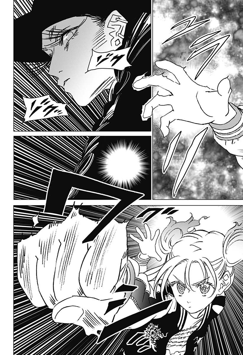 ゴーストフィクサーズ 第16話 - 4