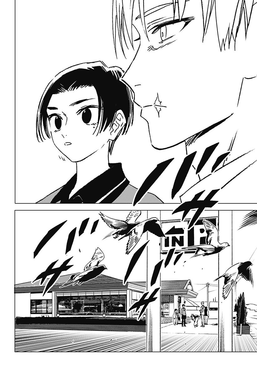 ゴーストフィクサーズ 第16話 - 8