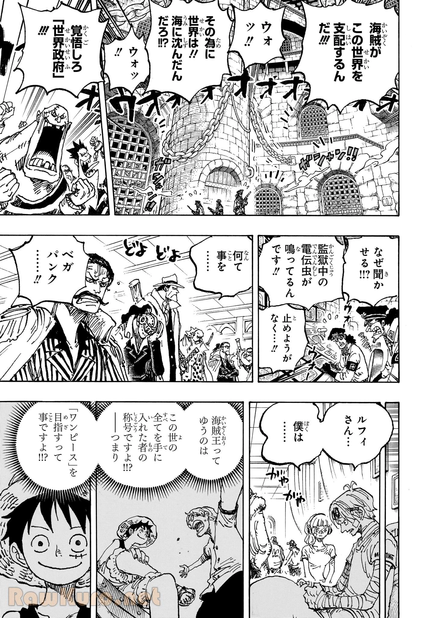 ワンピース 第1122話 - 3