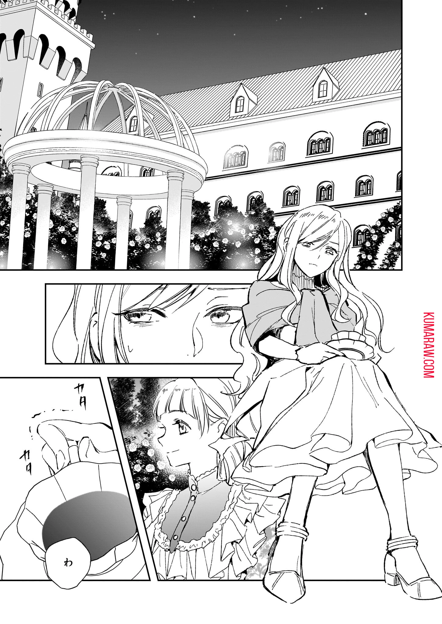 アルバート家の令嬢は没落をご所望です 第27話 - 19