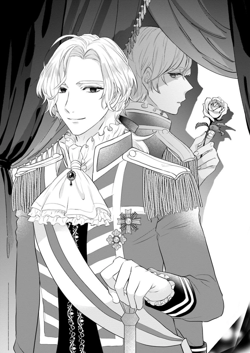 家族に役立たずと言われ続けたわたしが、魔性の公爵騎士様の最愛になるまで 第19話 - 3