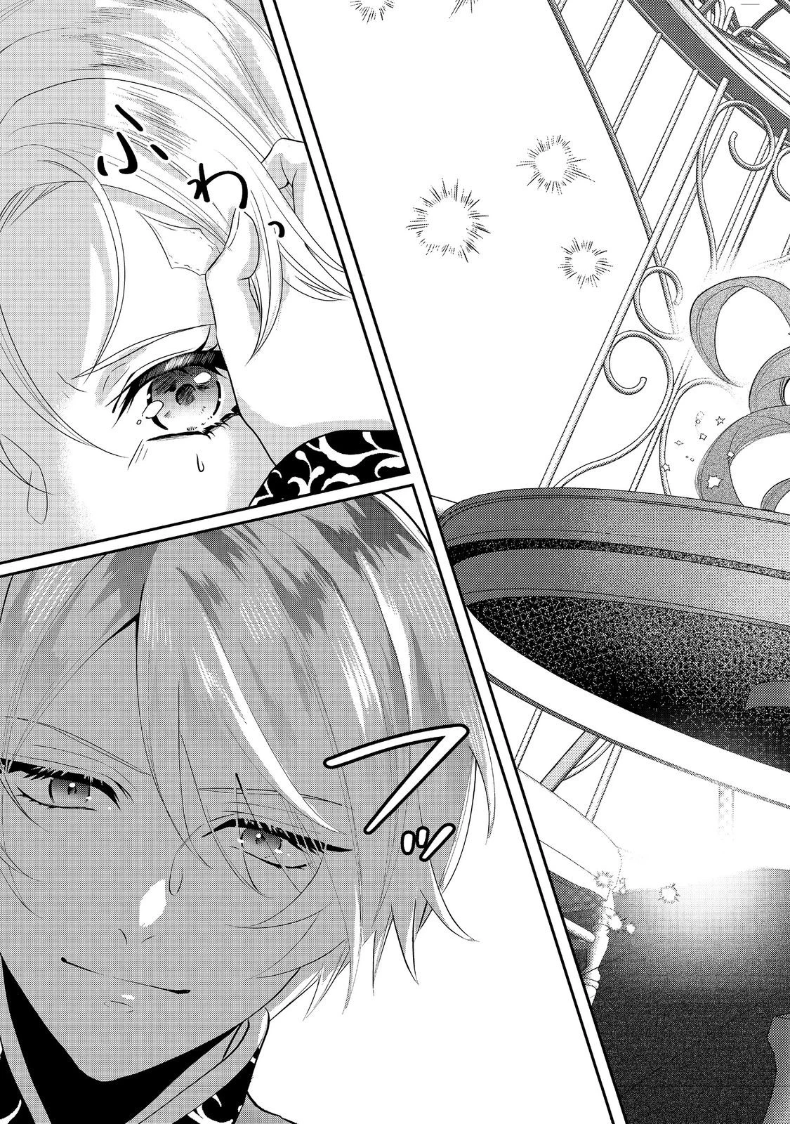 婚約破棄した傷物令嬢は、治癒術師に弟子入りします！@COMIC 第2話 - 15