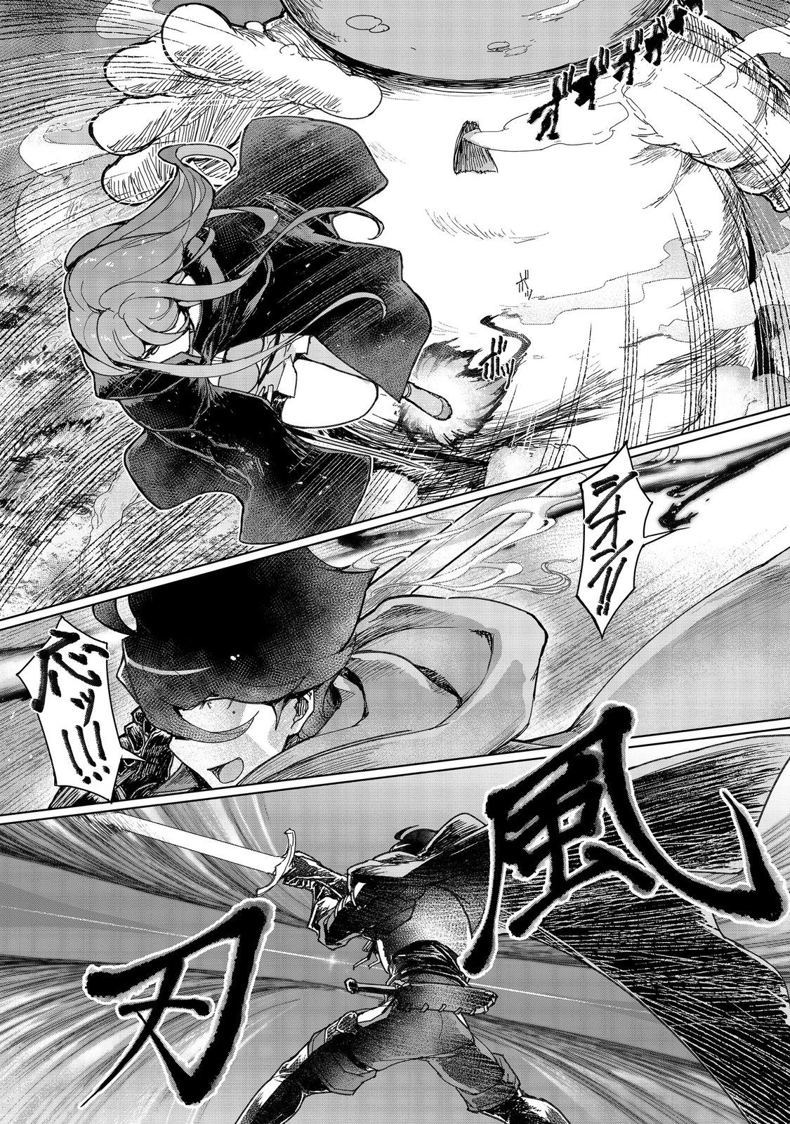 追放された俺が外れギフト『翻訳』で最強パーティー無双！～魔物や魔族と話せる能力を駆使して成り上がる～＠ＣＯＭＩＣ 第12話 - 6