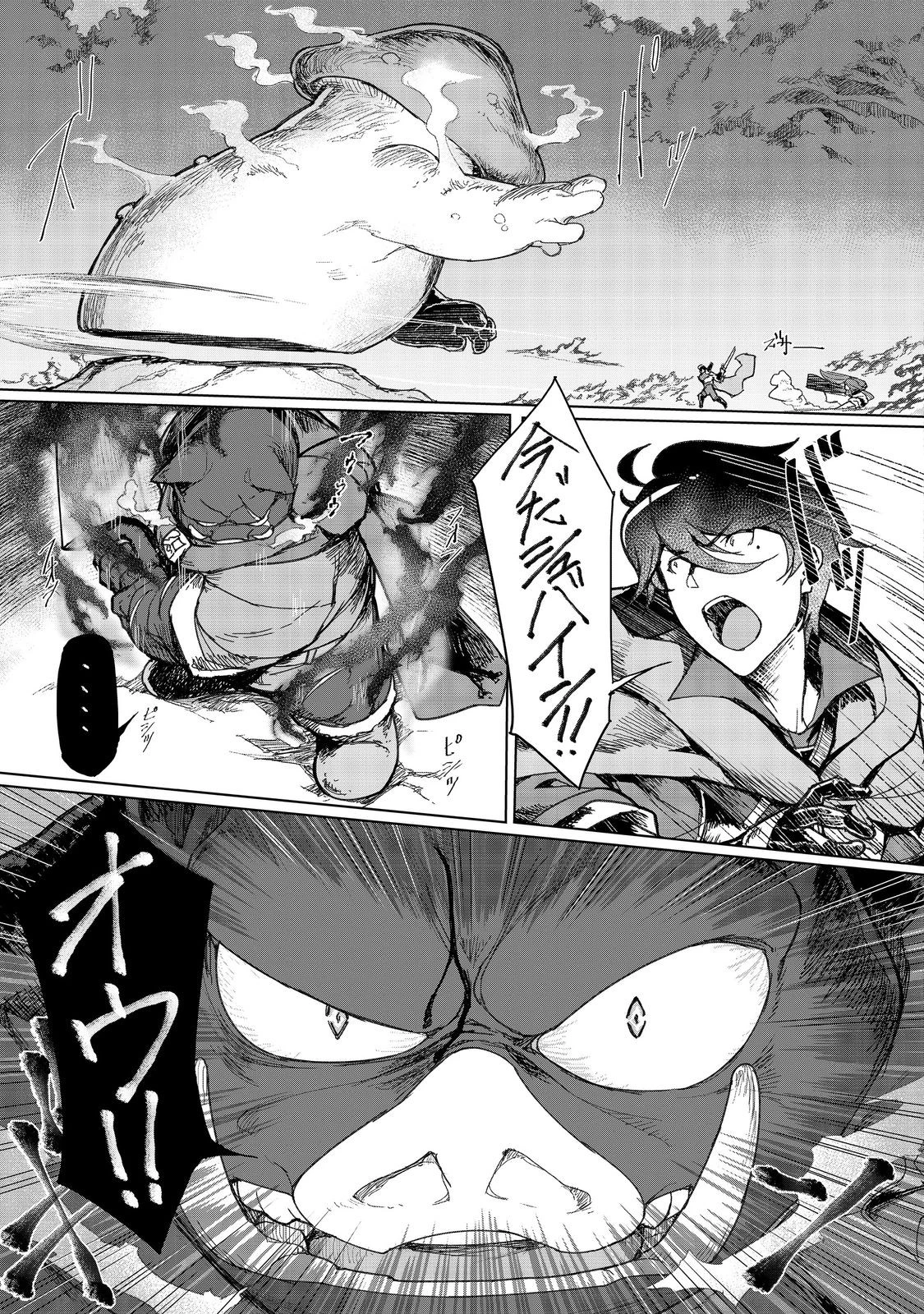 追放された俺が外れギフト『翻訳』で最強パーティー無双！～魔物や魔族と話せる能力を駆使して成り上がる～＠ＣＯＭＩＣ 第12話 - 7