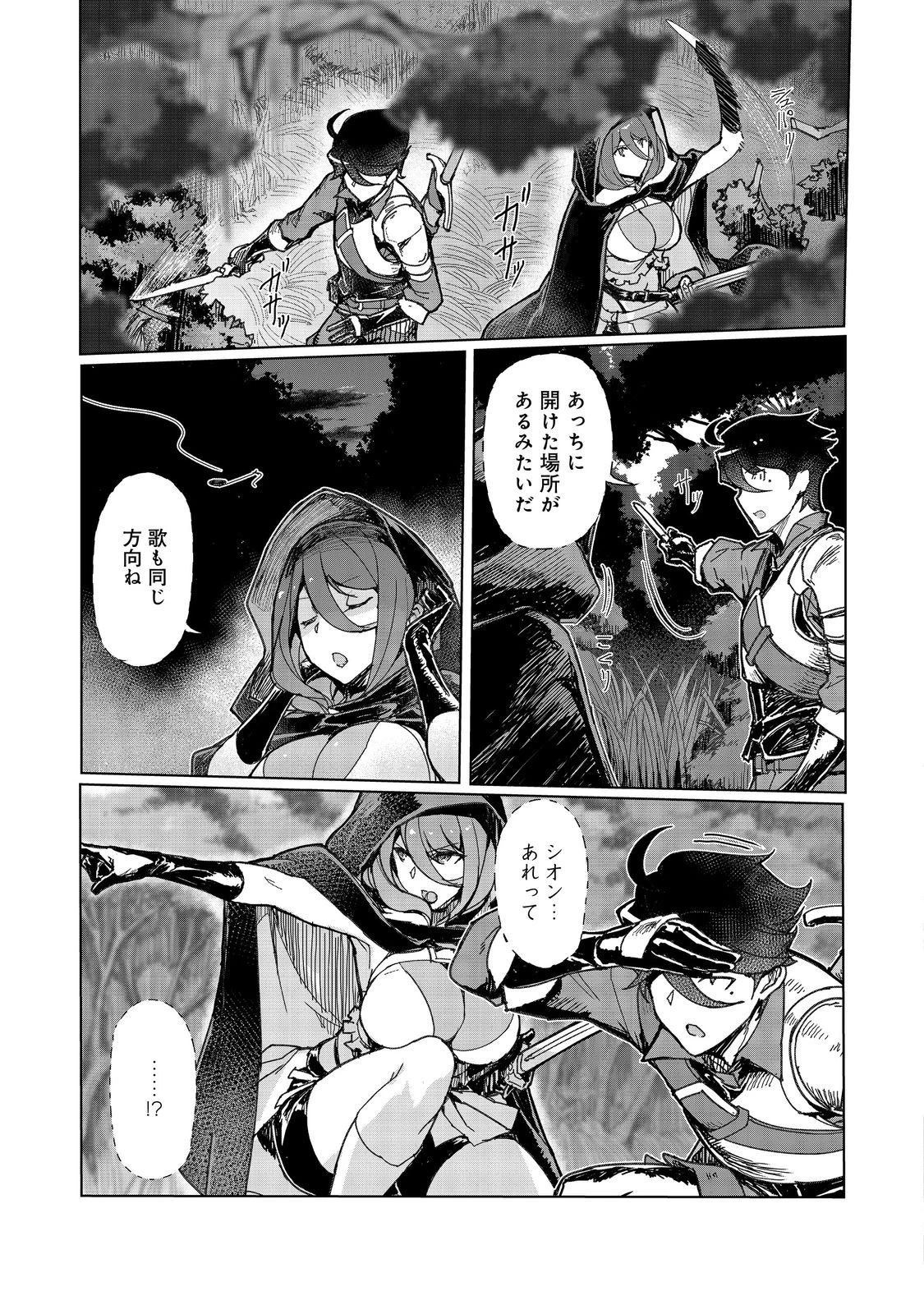 追放された俺が外れギフト『翻訳』で最強パーティー無双！～魔物や魔族と話せる能力を駆使して成り上がる～＠ＣＯＭＩＣ 第12話 - 19