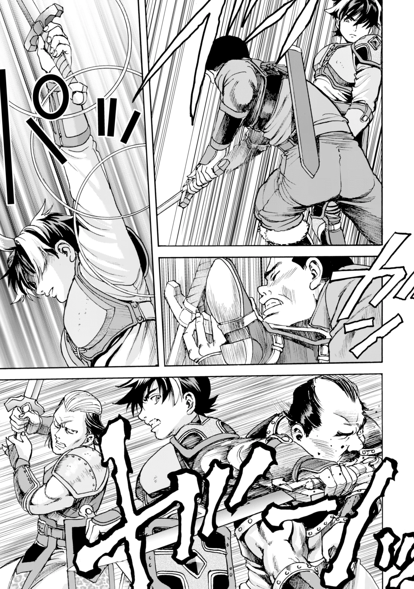 最底辺であがく僕は、異世界で希望に出会う～自分だけゲームのような異世界に行けるようになったので、レベルを上げてみんなを見返します〜 第6話 - 13