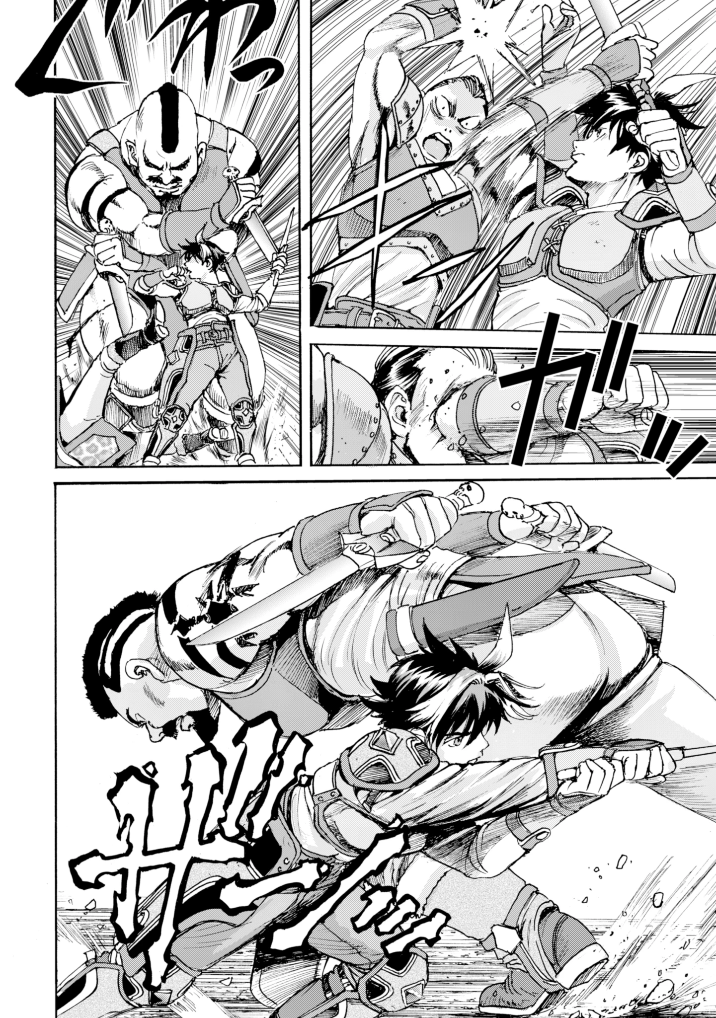 最底辺であがく僕は、異世界で希望に出会う～自分だけゲームのような異世界に行けるようになったので、レベルを上げてみんなを見返します〜 第6話 - 14