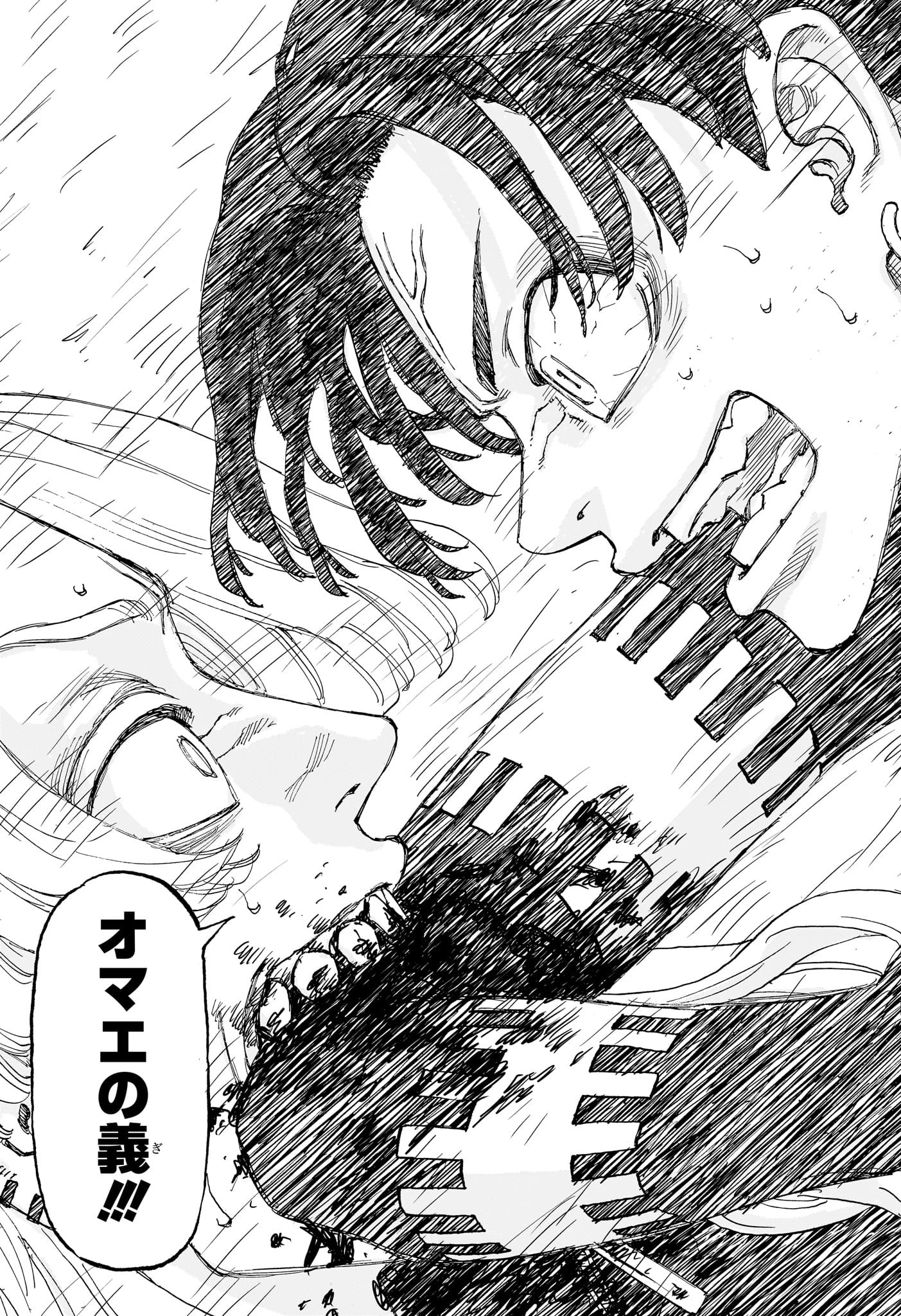 願いのアストロ 第16話 - 17