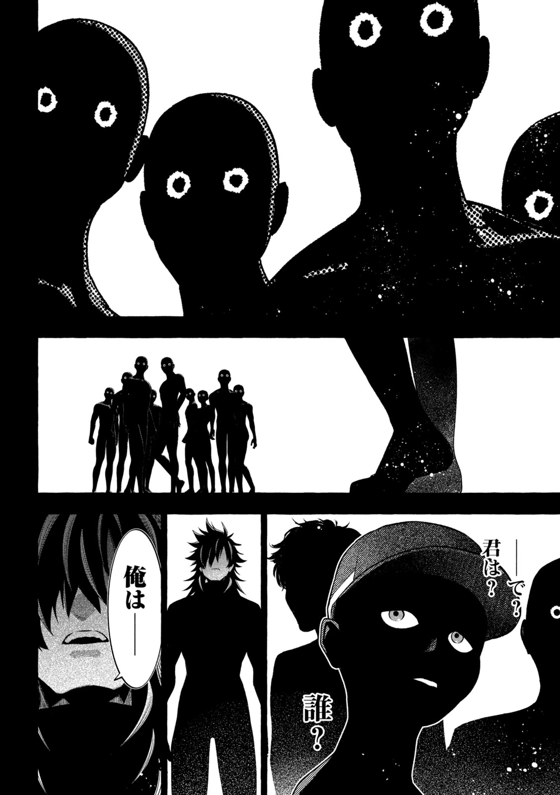 ゴールデンマン 第19話 - 16